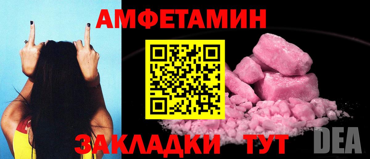 АМФ 98% Тара
