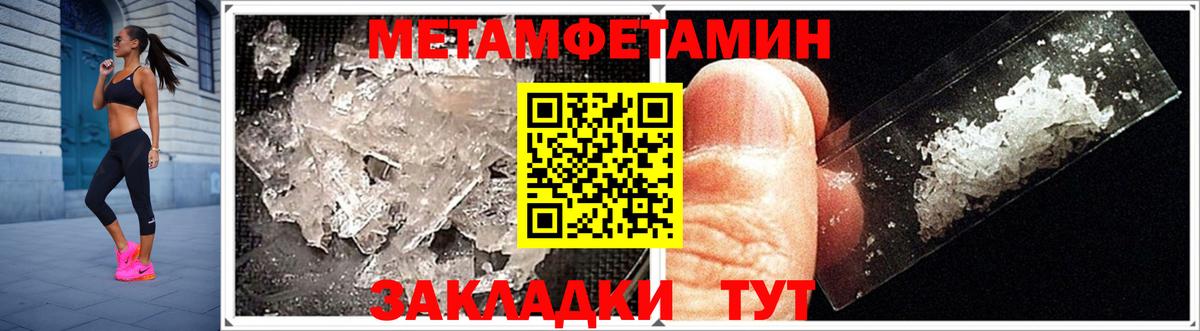 Тара  Amphetamine  Вход с VPN  Амфетамин VHQ 