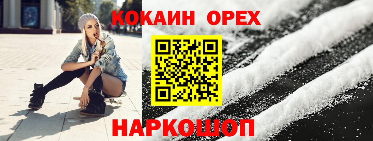 Кокаин Перу Тара