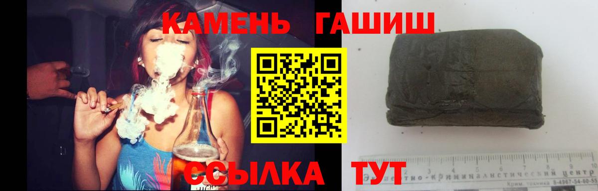 Гашиш гарик Тара