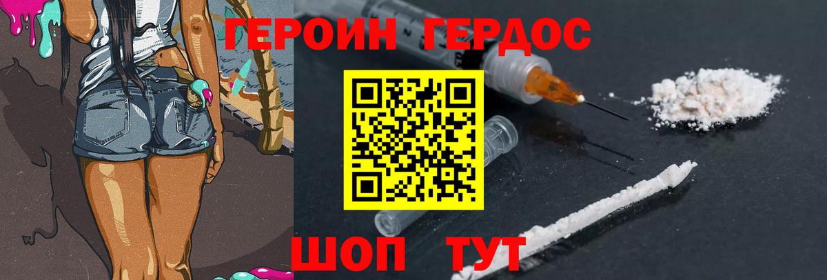 Тара  Героин афганец  Вход с VPN 