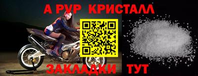 тгк Можга