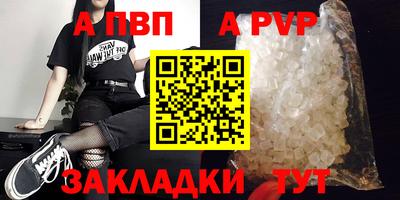 тгк Можга