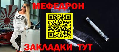 кокаин перу Можайск
