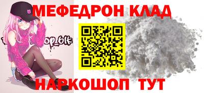 тгк Можга