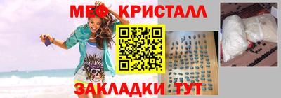 тгк Можга