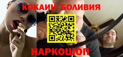 наркотики Моздок