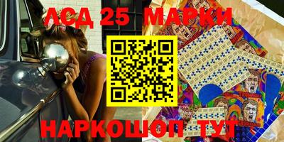 кокаин перу Можайск