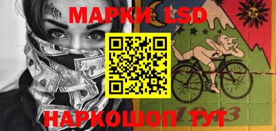 наркотики Моздок