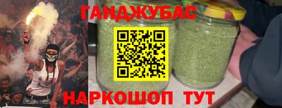наркотики Моздок