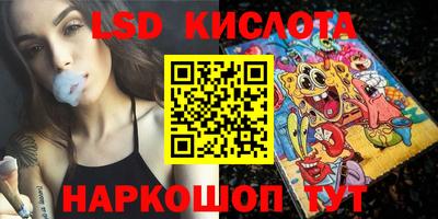 наркотики Моздок