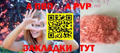кокаин перу Можайск