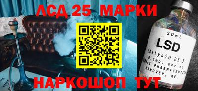 кокаин перу Можайск