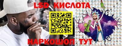 кокаин перу Можайск