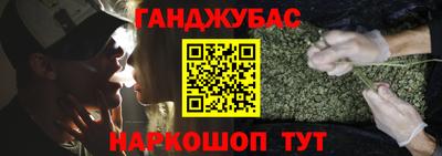 кокаин перу Можайск