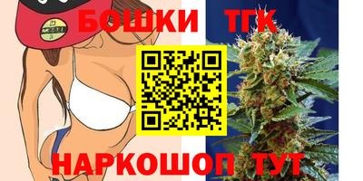 наркотики Моздок