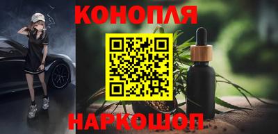 кокаин перу Можайск