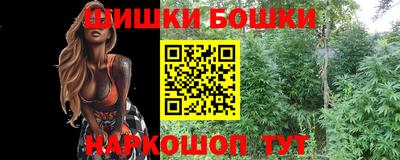 наркотики Моздок