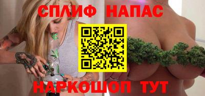 наркотики Моздок