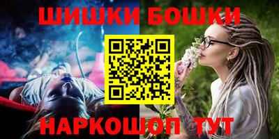 наркотики Моздок