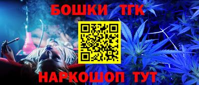 наркотики Моздок