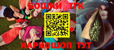 кокаин перу Можайск