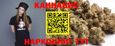 кокаин перу Можайск