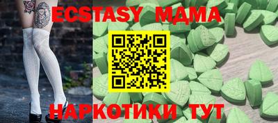 наркотики Моздок