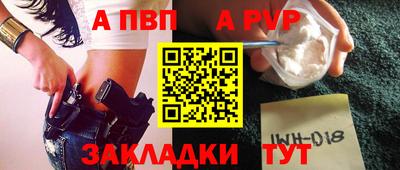 кокаин перу Можайск