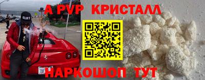 тгк Можга