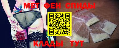 кокаин перу Можайск
