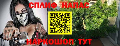 кокаин перу Можайск