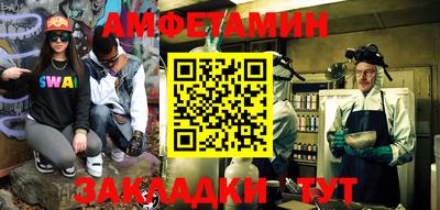 кокаин перу Можайск