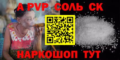 кокаин перу Можайск