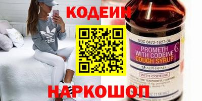 наркотики Моздок
