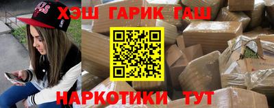 наркотики Моздок
