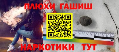кокаин перу Можайск