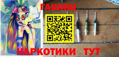 наркотики Моздок