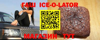 кокаин перу Можайск