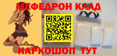 кокаин перу Можайск