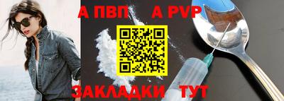 тгк Можга