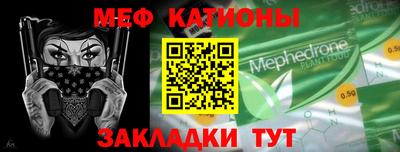 кокаин перу Можайск