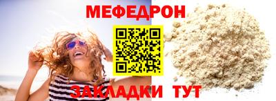 наркотики Моздок