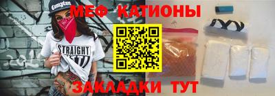 наркотики Моздок