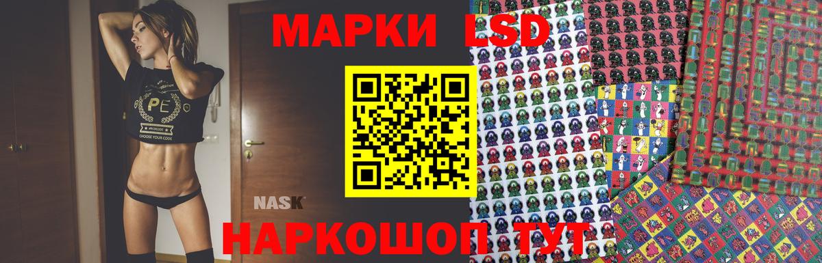 ЛСД экстази кислота  Вход с VPN  Лсд 25 экстази кислота  Тара 
