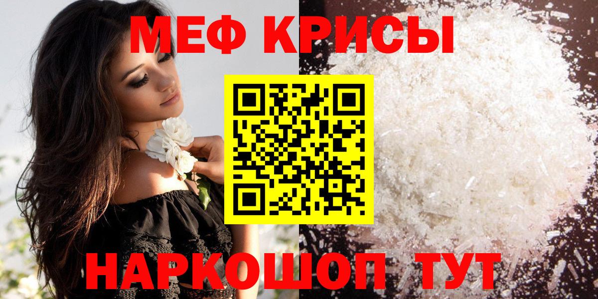 МЕФ мука Тара