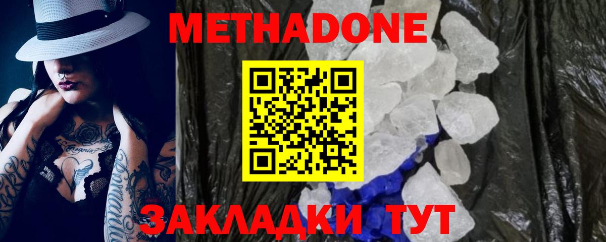 ГАШИШ  МЕФ  Каннабис  Мефедрон кристаллы  Тара  Вход с VPN  NBOMe 