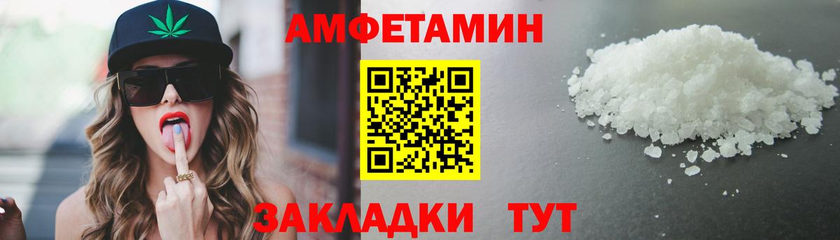 Первитин пудра  Первитин пудра  Вход с VPN  Тара 