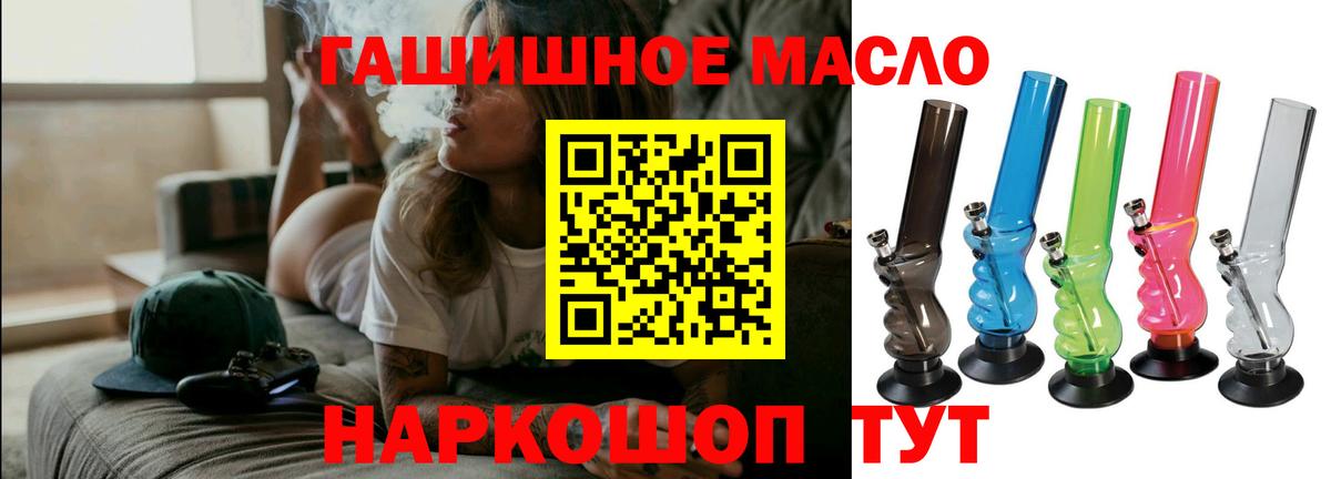   ССЫЛКА  Вход с VPN  Тара  ТГК Wax  Дистиллят ТГК вейп 